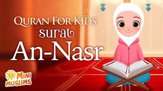 Learn Quran For Kids | Surat An-Nasr سورة الـنصر ️ MiniMuslims