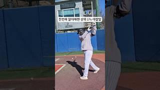 오늘 난이도는 못맞히면 야알못인 수준(야잘알 퀴즈)
