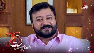 25 Years of Asianet || Wishes || Jayaram