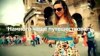 ЕЛЕНА БАРТ - ЛИДЕР КОМПАНИИ MWR LIFE  Путешествуй и зарабатывай!