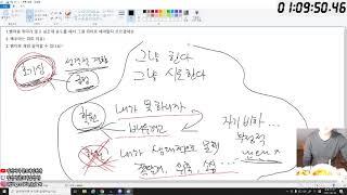 쌤처럼 취미가 많고 싶은데