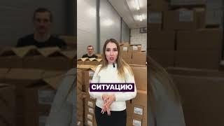 Качественная упаковка товара — залог успеха! #wb #ozon #фулфилмент #топ #карго #wildberries