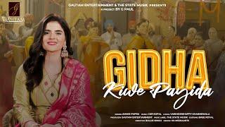 Ammie Papra #Gidha Kiwe Payida | G Paul Films | New Punjabi Song 2024, Punjabi Wedding Songs 2024