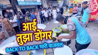 Aai Tuza Dongar | Ekvira Aai Song | Jogeshwari Beats | Banjo Party In Mumbai 2023 |Indian Band Party