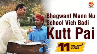 Bhagwant Mann Ki School Mein Pitai | Jugnu Haazir Hai