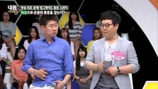 배꼽으로 온 몸의 통증을 잡는다? [내 몸 사용 설명서] 60회 20150725