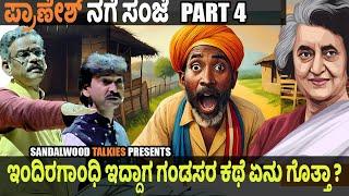 Pranesh Nage Sanje 2024 Latest Comedy | Ep-4 | Gangavathi Pranesh | BasavarajMahamani |