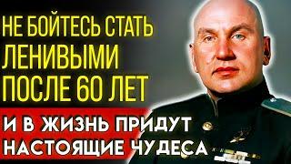 Чем ЛЕНИВЕЕ вы в этих 10 ВЕЩАХ, тем Счастливее. Советы Психолога