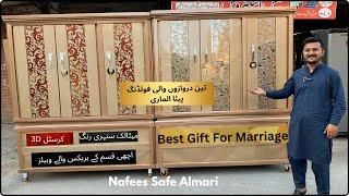 3 Door Folding Crystal Petta almari | Perfect Gift For Wedding  | Discount Rates | Nafees Almari