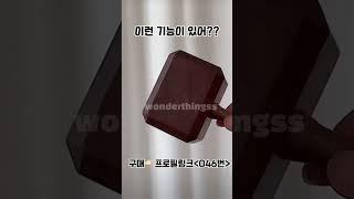 이런 기능이 있는지 몰랐찌?? #토르