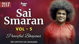 2117 - Sai Smaran Vol - 5 | Peaceful Bhajans | Sri Sathya Sai Bhajans