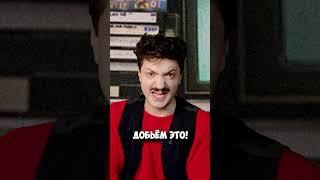 Добиваем концовки! Часть 2