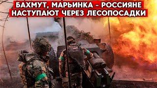 ВСУ держат оборону перед контрнаступлением. Бахмут, Маринка: ожесточенные бои.