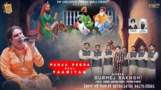 Paanja Peera Naal Yaariyan | GURMEJ BAKHSHI QAWAAL | 2024 | LIVE  @psfgungawan