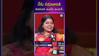 నేను సమాజానికి దూరంగా ఉండేది అందుకే! Christian Gospel Singer Prasanna Bold About Song #prasannabold