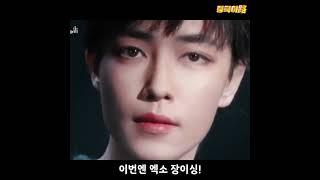 커버메이크업 끝판왕 │중국어로[路] #shorts