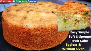 बाजार जैसी केक कम चीज़ों में Easy New Year Cake/Fruit Cake In Kadai Recipe/Eggless Soft & Sponge Cake