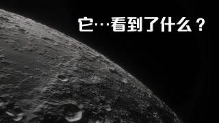 韓國在月球陰影區發現了什麼？#宇宙视觉