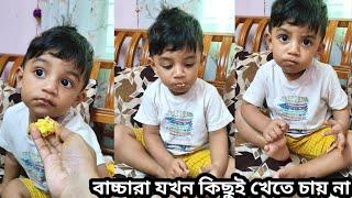 রিহানবাবু অসুস্থ হলে যখন কিছুই খেতে চায় না তখন ছলে বলে কৌশলে যেভাবে একটু হলেও খাওয়াই রে 