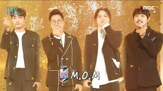 [쇼! 음악중심] MSG워너비(M.O.M) - 바라만 본다 (MSG WANNABE(M.O.M) - Foolish Love), MBC 210710 방송