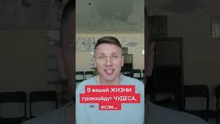 Послание от Вселенной
