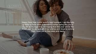 20 NEW YEAR WISHES FOR HUSBAND / BOYFRIEND (2023)