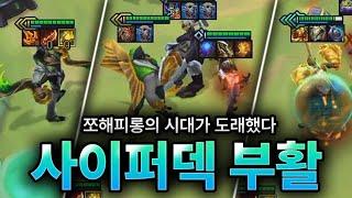 이 세상에서 연패증강을 제일 잘하는 남자