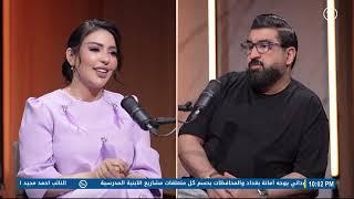 عن زواجها وحياتها.. رنين تبوني تكشف أسرارا في برنامج يا.. سر؟ مع ياسر سامي