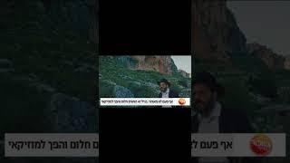 ערוץ 13 ראיון אורי אלטבוים בתוכנית טוקר שישי לצד רב הסלבס מרדכי חסידים #Short