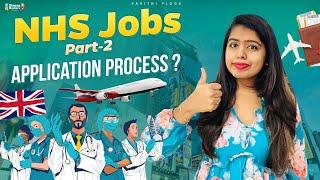 Part - 2 l UK లో NHS Job Application Process l Step by Step in తెలుగు  #teluguvlogs #jobsinuk #nhs