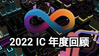 一口气说透互联网计算机：10个优势、4种用例，弥合Web2与Web3之间的鸿沟