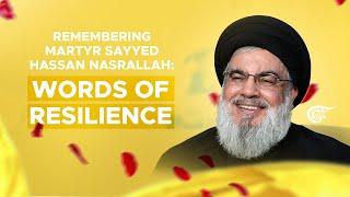 Remembering Martyr Sayyed Hassan Nasrallah: Words of resilience