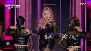 [2024 MBC 가요대제전] YEJI X GISELLE X JULIE - Toxic, MBC 250130 방송