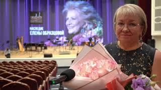 Ирина Чернова - директор Культурного Центра Елены Образцовой о проекте «Наследие Елены Образцовой»
