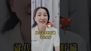 藏不住的秘密，從眼睛洩漏囉