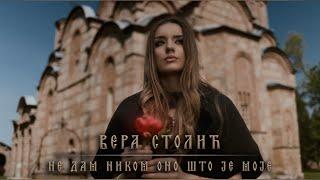 Vera Stolić - Ne dam nikom ono što je moje | [Official Music Video]