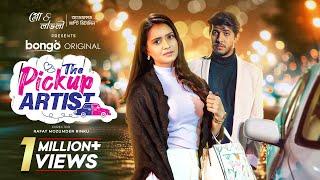 দ্য পিক আপ আর্টিস্ট | The Pickup Artist | Tawsif Mahbub, Tanjin Tisha | Bangla New Drama 2023