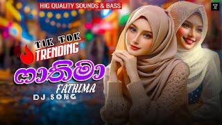 Fathima (ෆාතිමා) - Song  | Trending Song (2025)