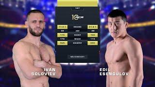 Иван Соловьев vs. Эдил Эсенгулов | Ivan Soloviev vs. Edil Esengulov | ACA 187