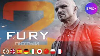 FURY 2 | Episode 1 | Action | Crime investigation | Original Series | english subtitles