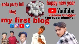 #anda party full blog#/अंडा पार्टी फुलब्लॉग#thank you please like and comment ️ 