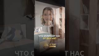 Салоныг.Астана, ул. Акжол 28, 2 этаж, Шоссе Коргалжын 13/3, 2 этаж