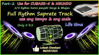 2- Dolak +Tabla + dhol +Pad Rythm for Recording,With Rythm Name, Full Song Free,  Saprate Track