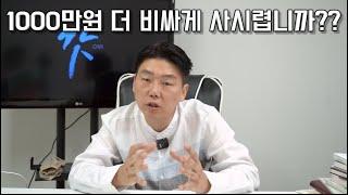 저신용 무심사 장기렌트 하면 안되는 이유!