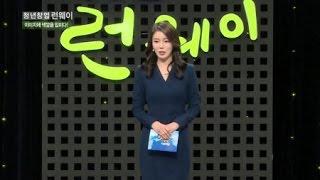 이미지에 색깔을 입히다! - '채민유어온이미지' 남채민 대표 / YTN 사이언스
