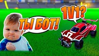 Сыграл 1v1 с ХЕЙТЕРОМ из ЧАТА на КРЕДИТЫ! | Рокет лига | Rocket Leauge