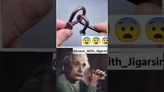 #science #scientist #einstein #physics #facts #memes #meme #reels #viralvideo #share #shorts #video