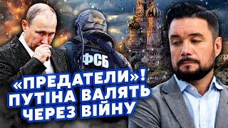 ️МУРЗАГУЛОВ: ВОССТАНИЕ ПРОТИВ КРЕМЛЯ! Путина ПУБЛИЧНО ОБОЗВАЛИ. Чиновников сносят