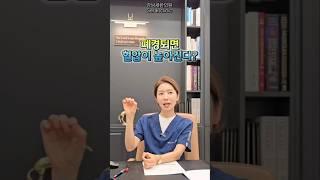 폐경 완경되면 혈압이 높아진다? #완경 #폐경 #갱년기 #갱년기증상 #갱년기호르몬 #갱년기치료