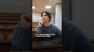 Знания в голову просто уже не вмещаются || ГУУ